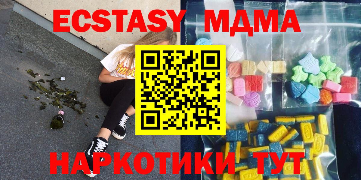 МЕТАДОН  Cocaine  Вход с VPN  МДМА  Ртищево  Меф МЯУ МЯУ   Каннабис 