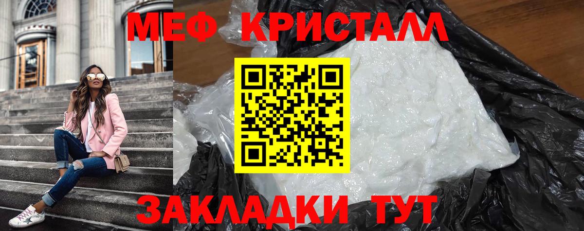 МЕФ Ртищево