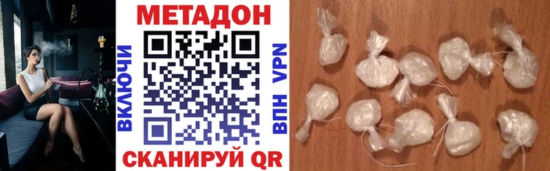 МЕТАДОН VHQ  где продают   Ртищево 