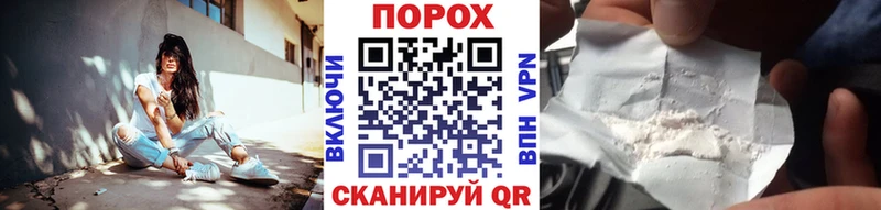 Первитин пудра  Ртищево 