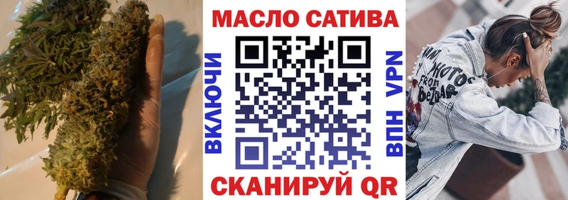 мега ссылки где купить Ртищево ТГК Wax