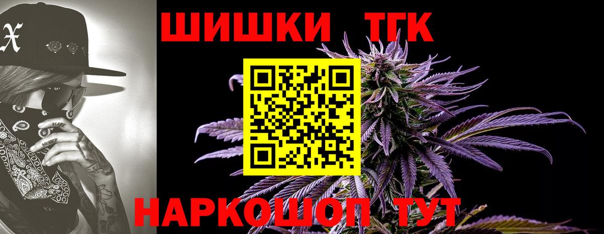 Каннабис SATIVA & INDICA Ртищево