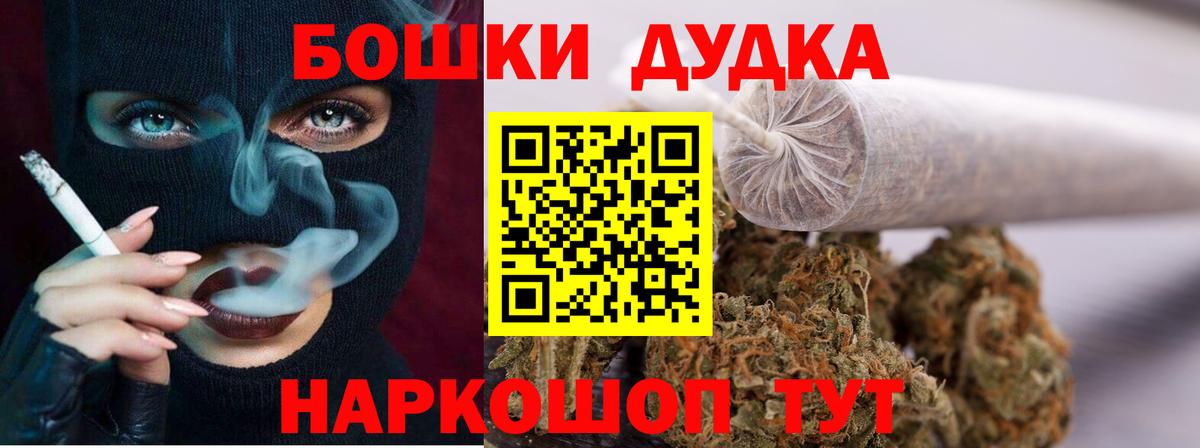 Ртищево  Марихуана гибрид  Вход с VPN  Бошки Шишки ГИДРОПОН  Канабис планчик 